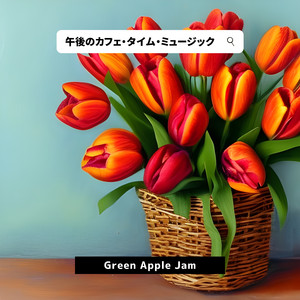 Timeless Encounters Beyond Dusk