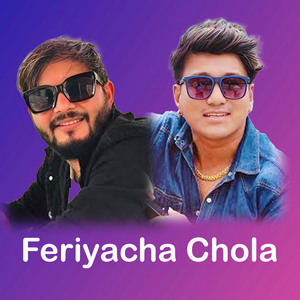 Feriyachha Chola