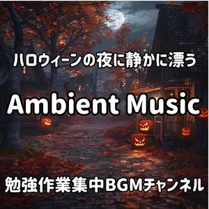 遠くで響く足音と風の音