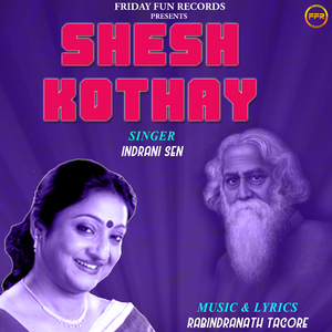 Peyechhi Chhuti
