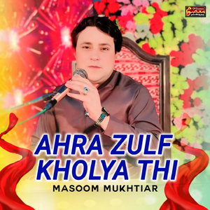 Ahra Zulf Kholya Thi
