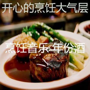 有趣待在家里情怀