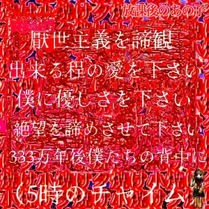 3F 美術室の天使