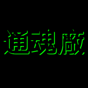 没人坐在宝马里哭