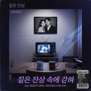 지워지지 않는 문장