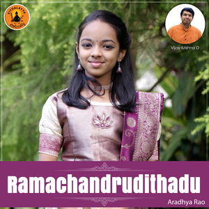 Ramachandrudithadu