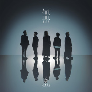 其实我想讲你知 (feat. Cousin Fung)