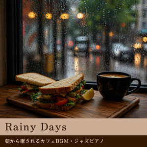 渋谷カフェで過ごすリラックスタイム (渋谷ジャズ)
