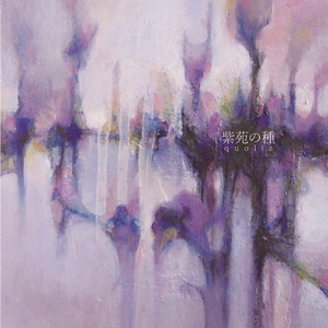 ミクロコスモス