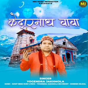 Kedarnath Baba