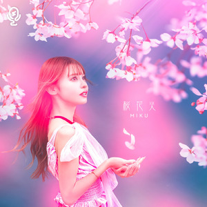 桜花火 (Instrumental)