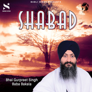 Shabad Akhut Baba Nanaka