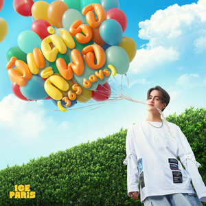 มีแค่เธอก็พอ (365 Days) (Magic Ver.)