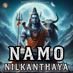 Namo Nilkanthaya