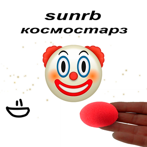 Идиот (feat. Sanymal, Ivan Howflyfe) [Remix]