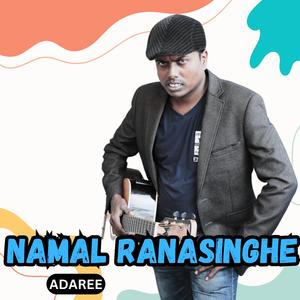 Adaree(Adara Koduwa)