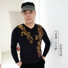 不爱就放手吧 (男生版)