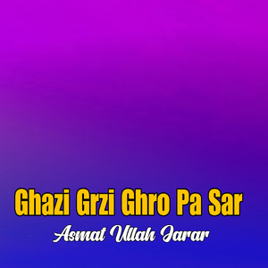 Akhloma Sta Da Winy Por Janan