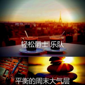 一尘不染阅读印象数