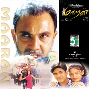 Anandham (From "Maaran")