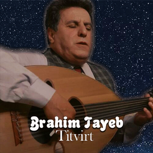 Titvirt