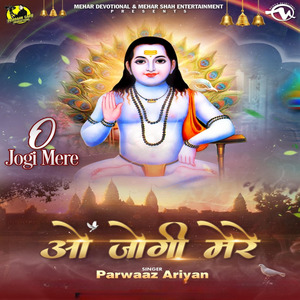 O Jogi Mere
