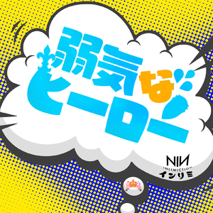 赤鼻のクリスマス