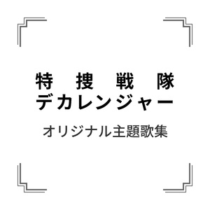 Buddy Murphy～マーフィはともだち