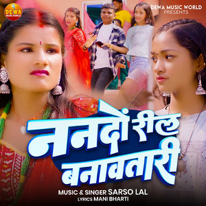 Nando Reel Banawtari