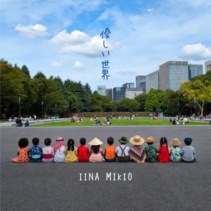 晴れた日の午後