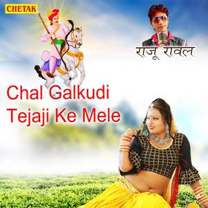 Chal Galkudi Tejaji Ke Mele