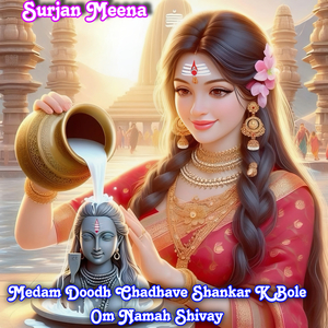 Medam Doodh Chadhave Shankar K Bole Om Namah Shivay