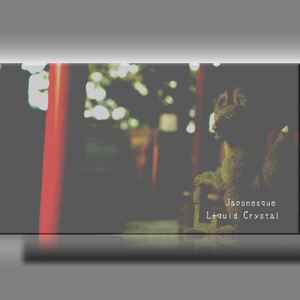 籠女籠女 -KAGOME KAGOME-