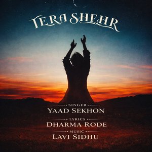 Tera Shehr