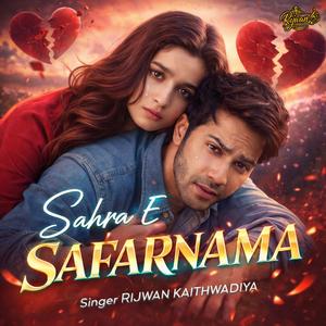 Dariya-e-Bewafai