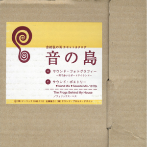 小学校の下校時間