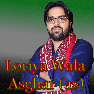 Har Ke Lutiya Hai