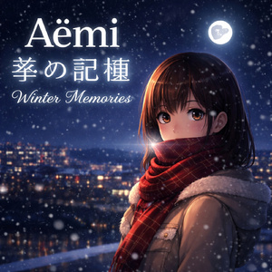 もし君を失っていなかったら – パート2（インスト）