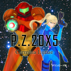 Vegetation the ground