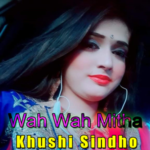 Moore Waran Saan Jehn Dil Lagae