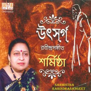 Ore Sabodhani Pothik