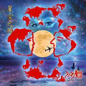 平行玫瑰2（女声）