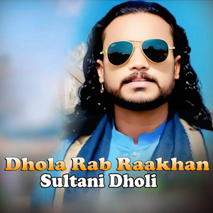 Dhola Rab Raakhan