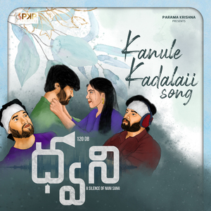 Kanule Kadalaii Dhwani (From "120db Dhwani")