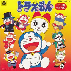 あしたも ともだち