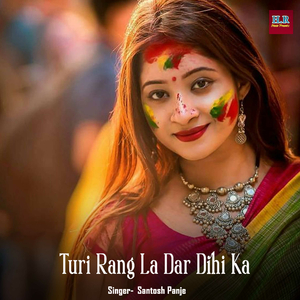 Turi Rang La Dar Dihi Ka