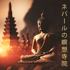 アナハタガーデンへ