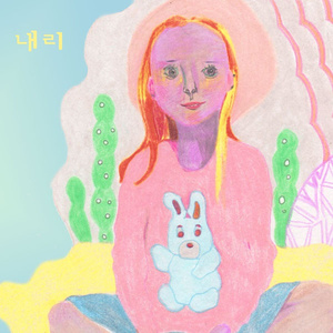 다이어트 할 거예요