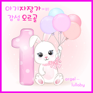 Francois Joseph Gossec: Gavotte (코세크:가보트)