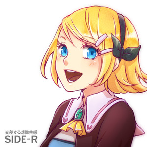 交差する想像共感 SIDE-R (feat. 鏡音リン)